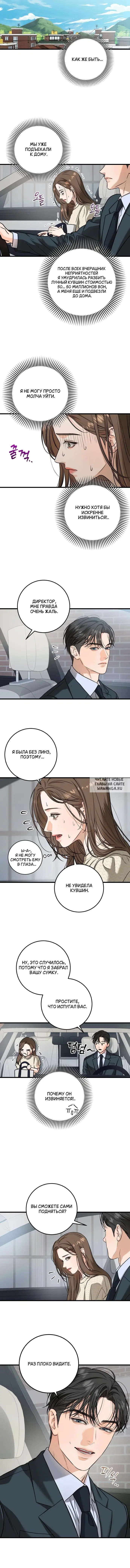 Page 8.000