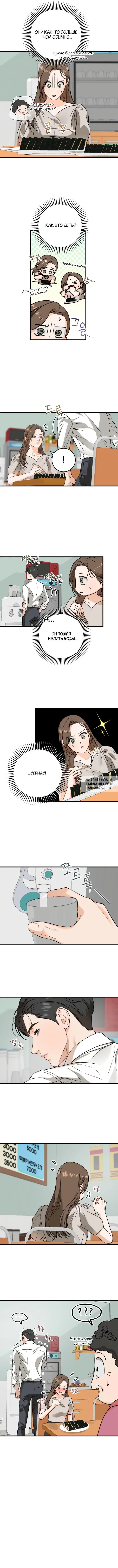 Page 8.000