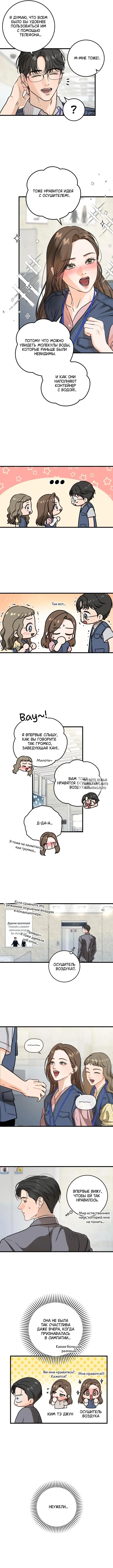 Page 8.000