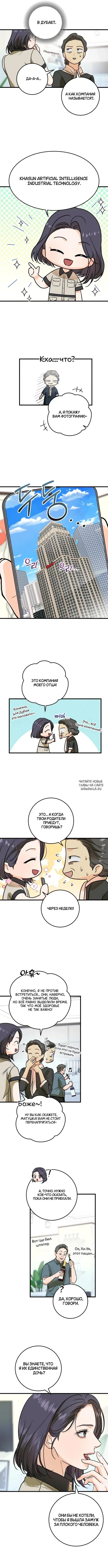 Page 8.000