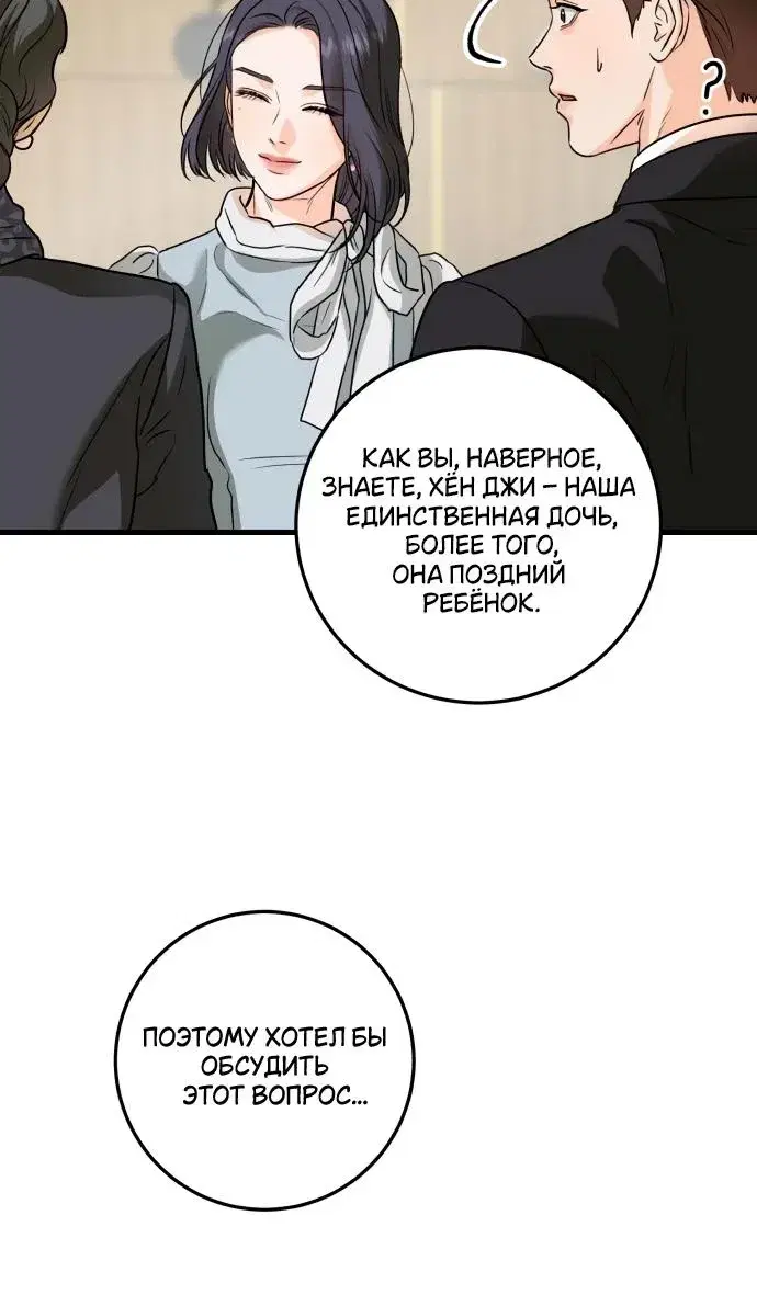 Page 8.001