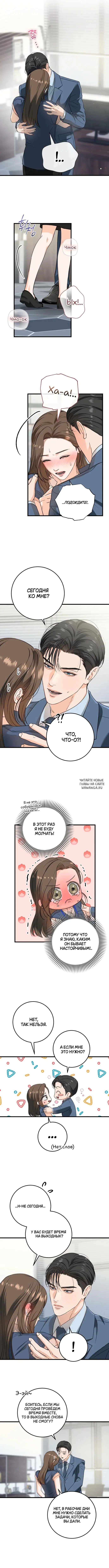 Page 8.000