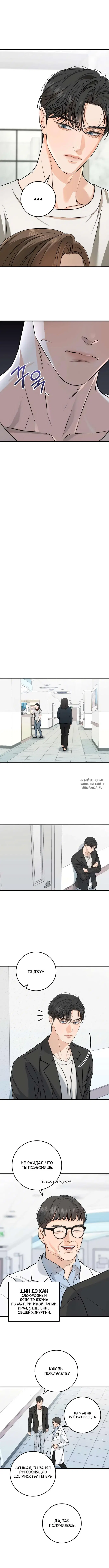 Page 8.000