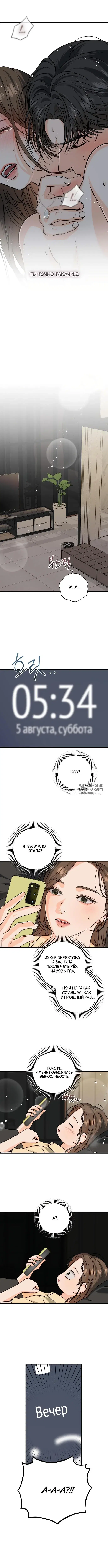 Page 8.000