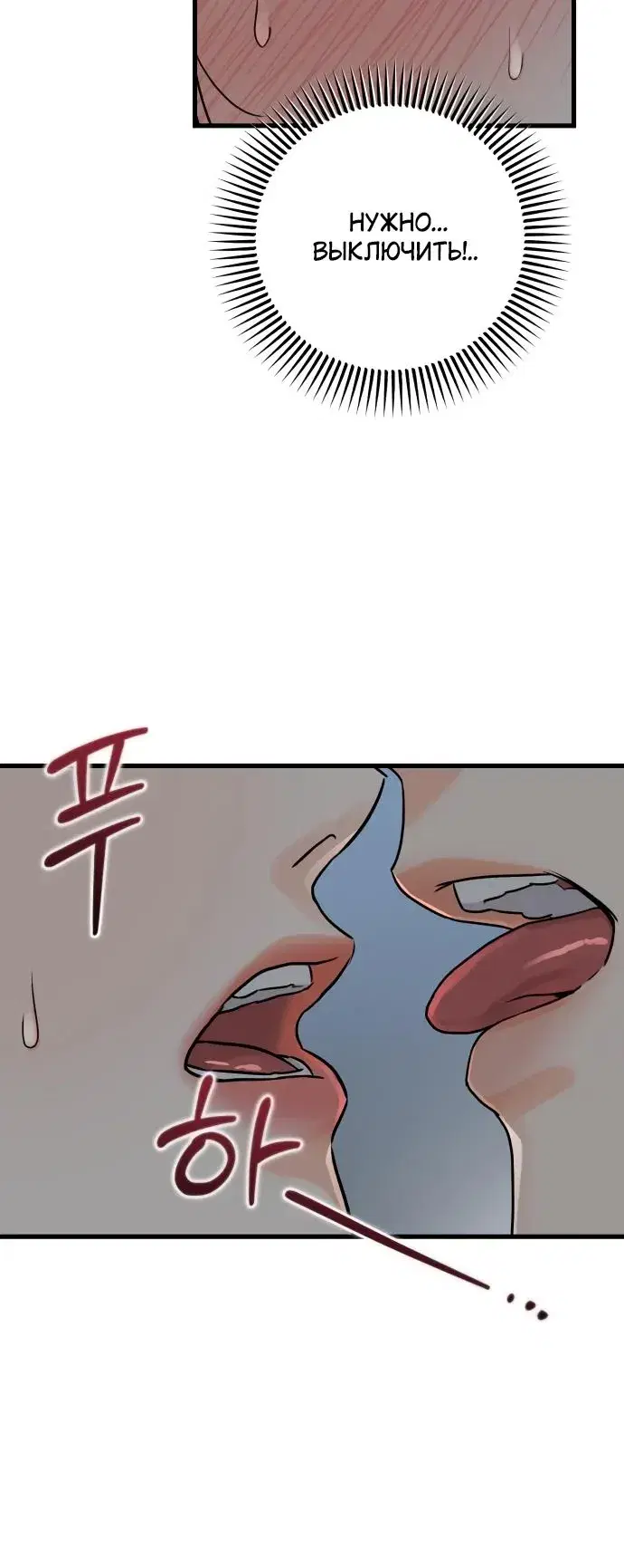 Page 8.001