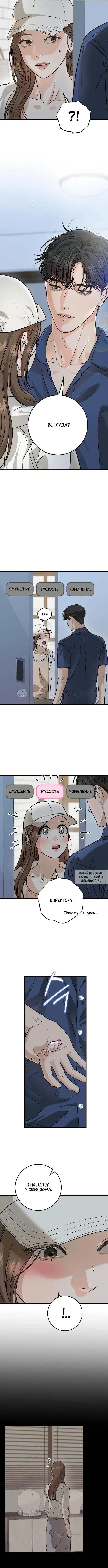 Page 8.000