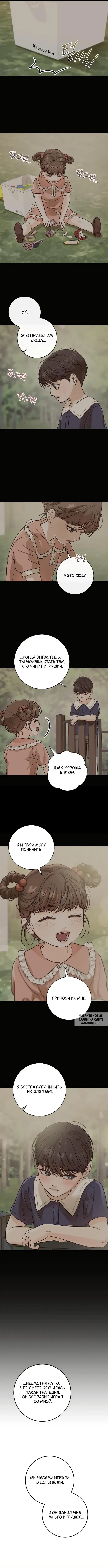 Page 8.000