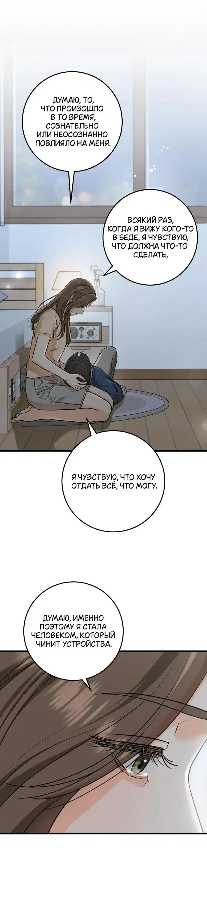 Page 8.001