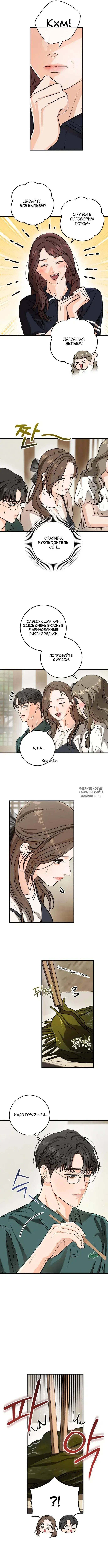 Page 8.000