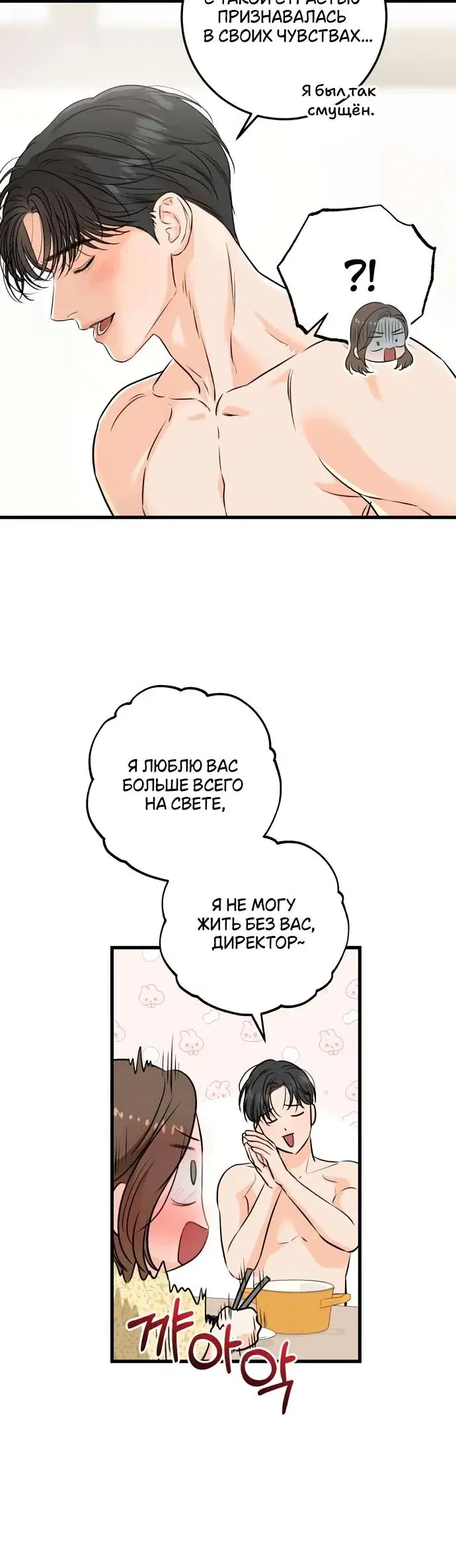 Page 8.001
