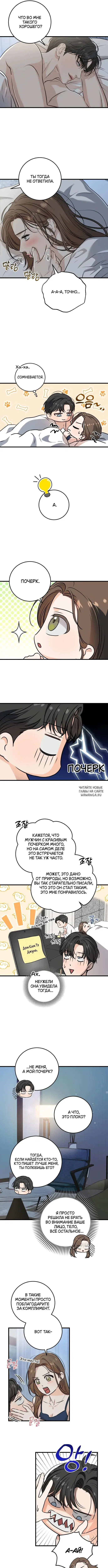 Page 8.000