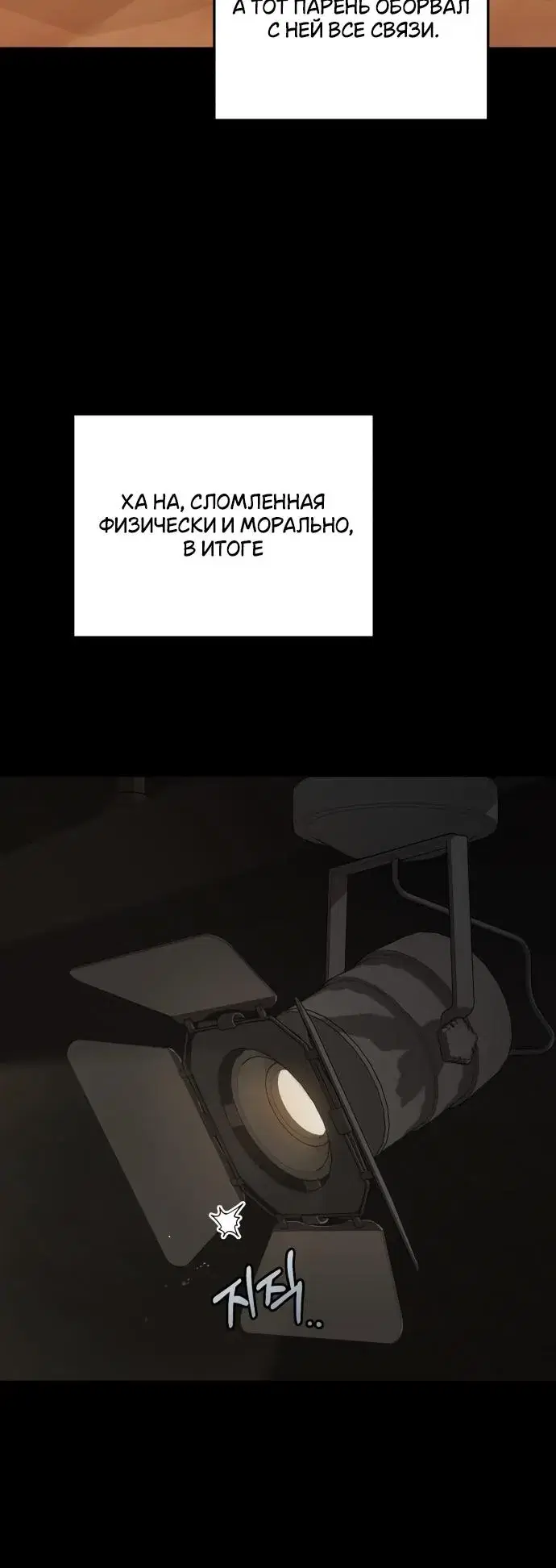 Page 8.001