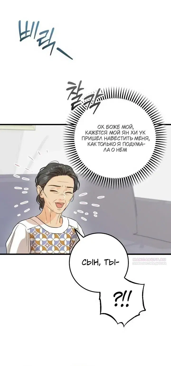 Page 8.001