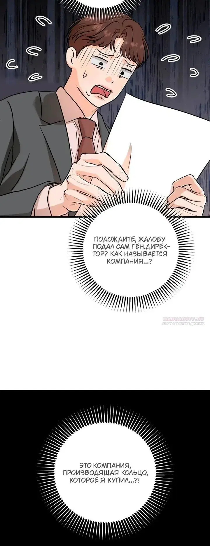 Page 8.001