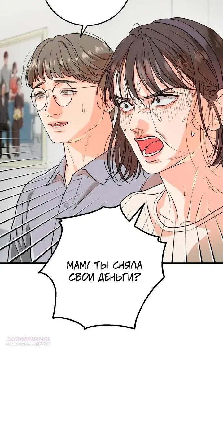 Page 8.001