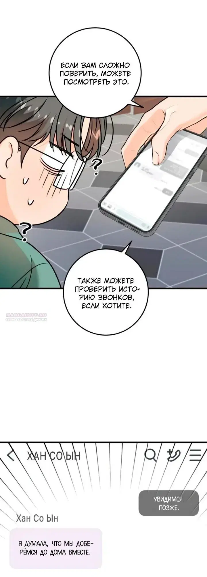 Page 8.001