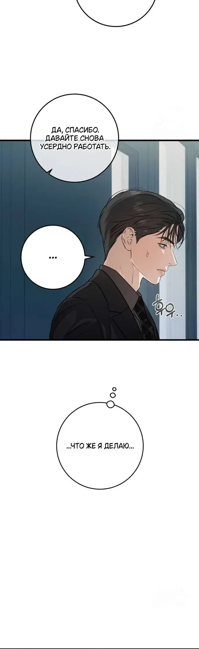 Page 8.001