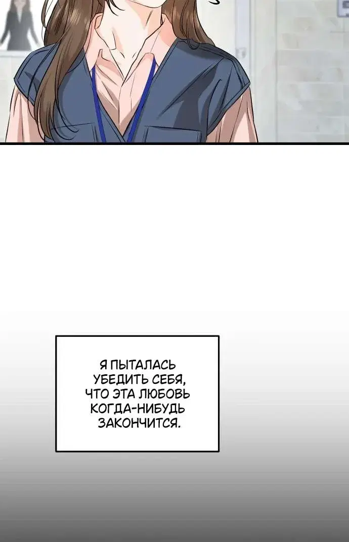 Page 8.001