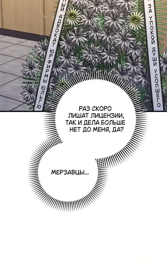 Page 8.001