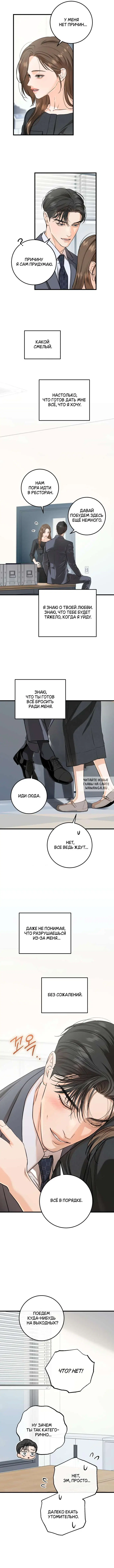Page 8.000