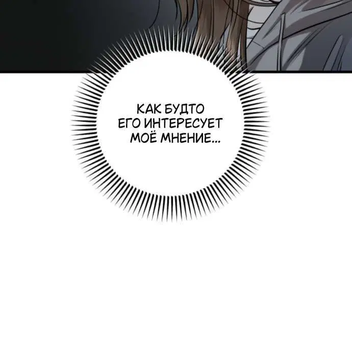 Page 8.001