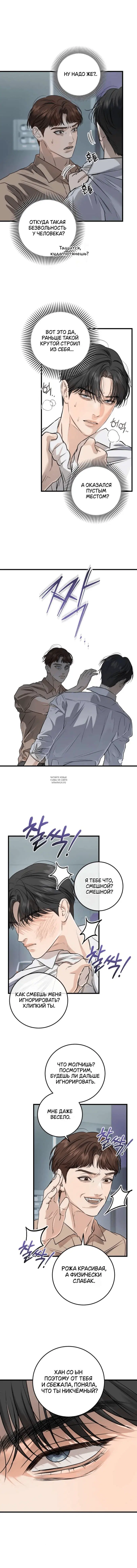 Page 8.000