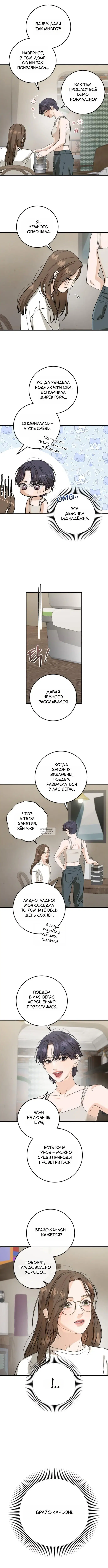 Page 8.000