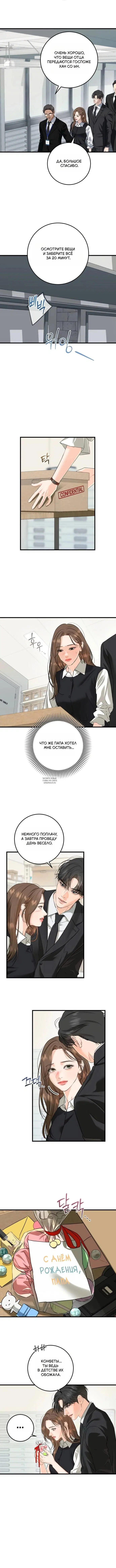 Page 8.000
