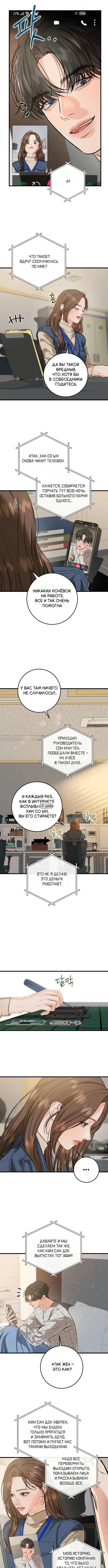Page 8.000