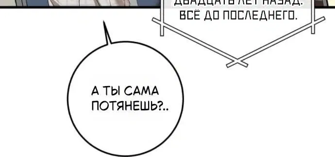 Page 8.001