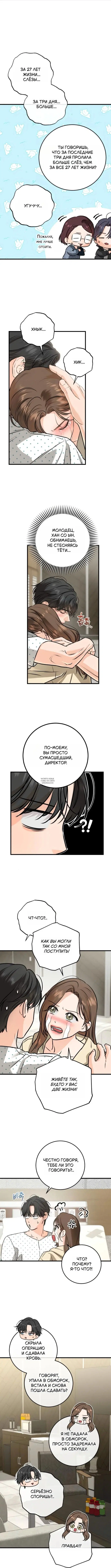Page 8.000