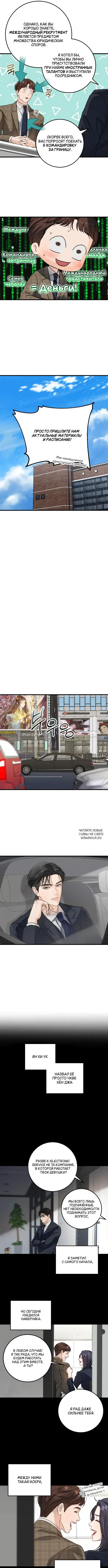 Page 9.000
