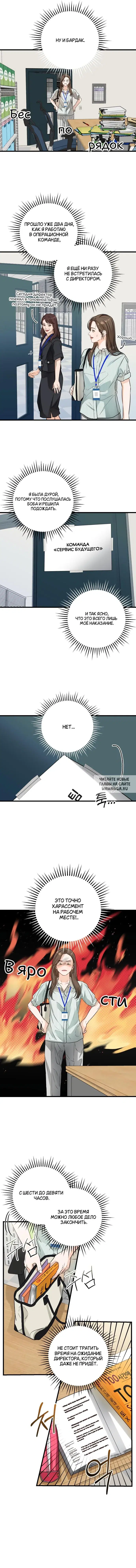 Page 9.000