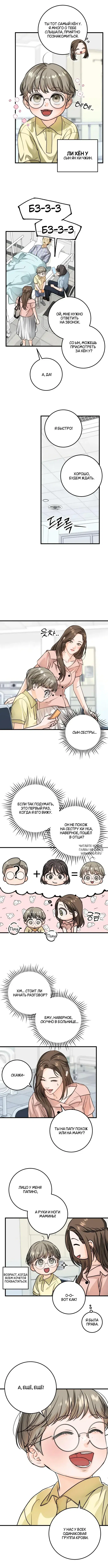 Page 9.000