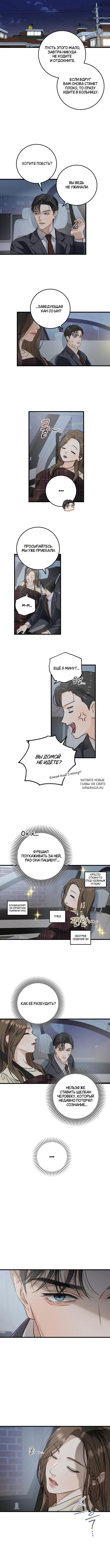 Page 9.000