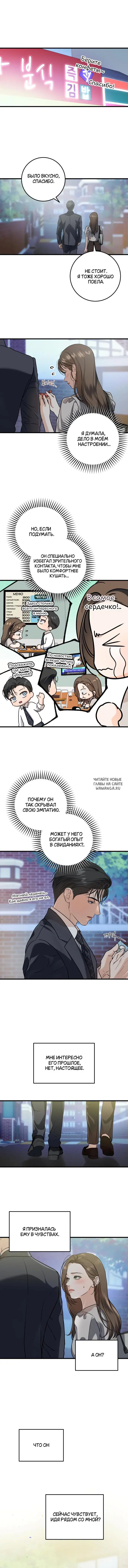 Page 9.000