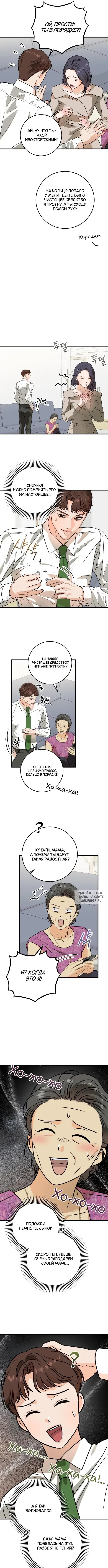 Page 9.000