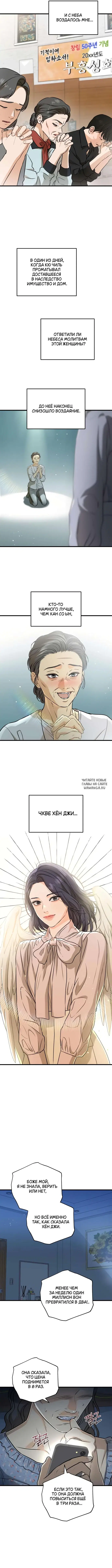 Page 9.000