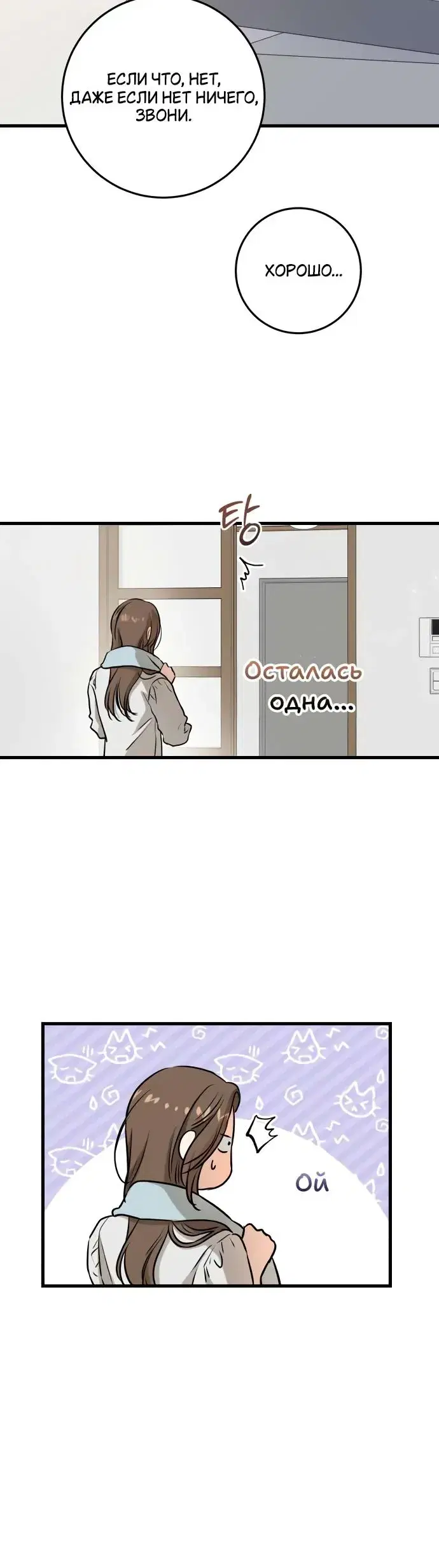 Page 9.001