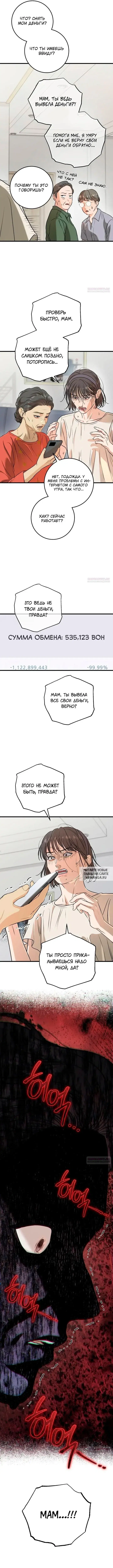 Page 9.000