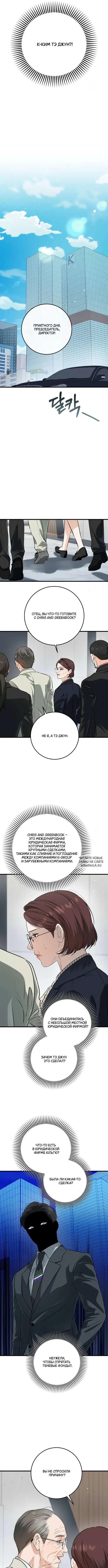 Page 9.000