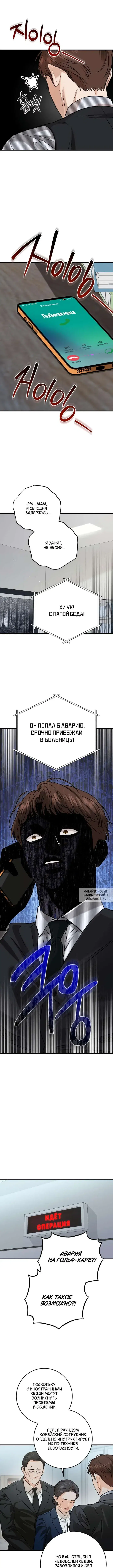 Page 9.000