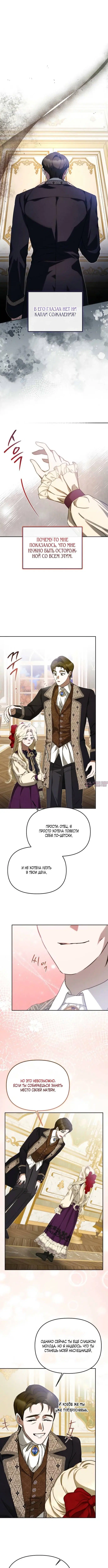 Page 4.000000000