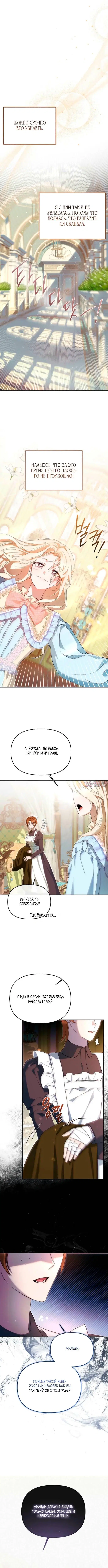 Page 4.000000000