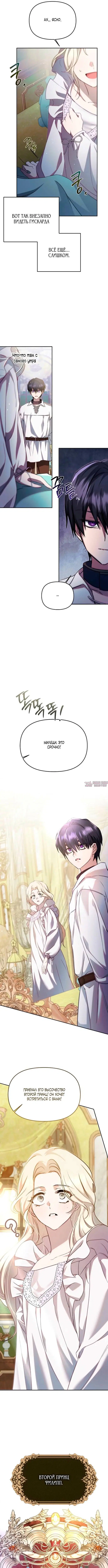 Page 4.000000000