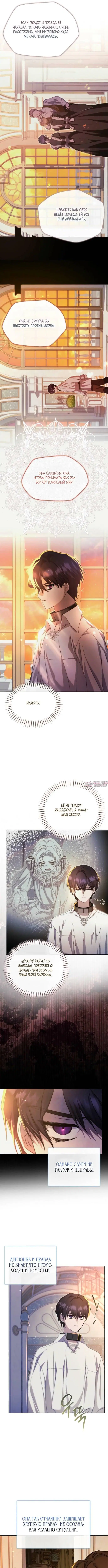 Page 4.000000000