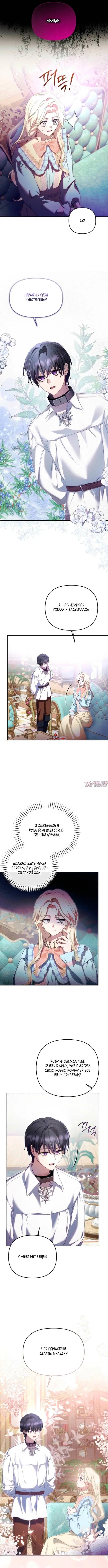 Page 5.000000000