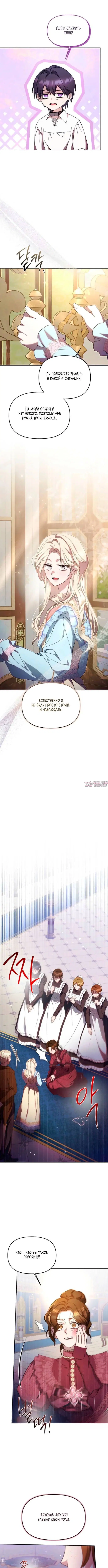 Page 6.000000000