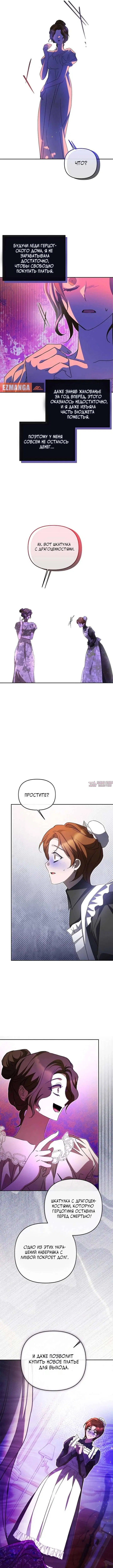 Page 6.000000000
