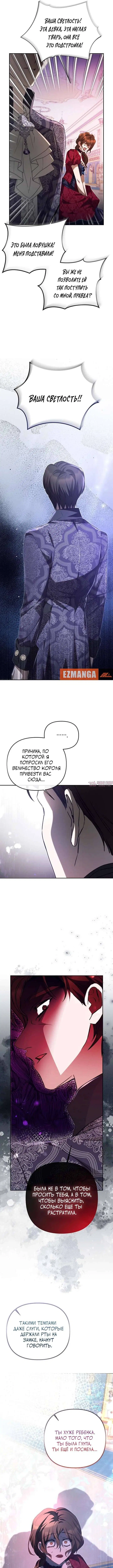 Page 7.000000000